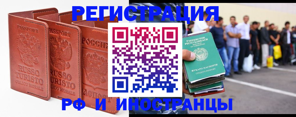 временная регистрация госуслуги в Кудрово