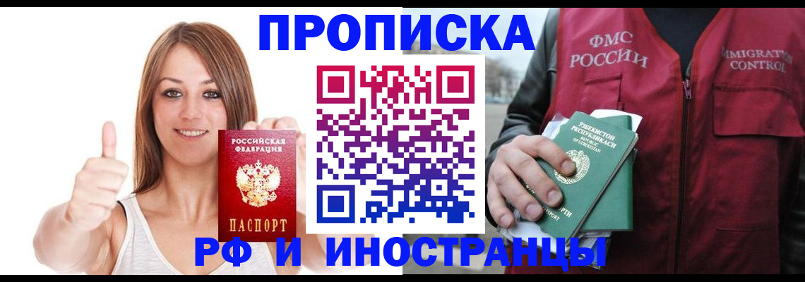 найти адрес прописки в Кудрово