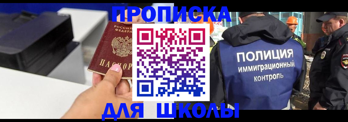 регистрация для дет. сада в Кудрово